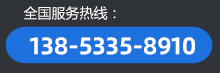 聯系方式